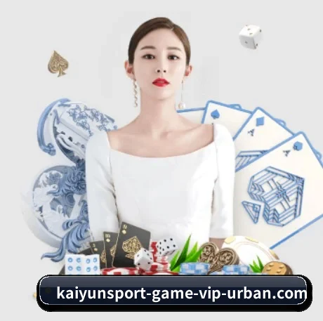 开云体育 APP